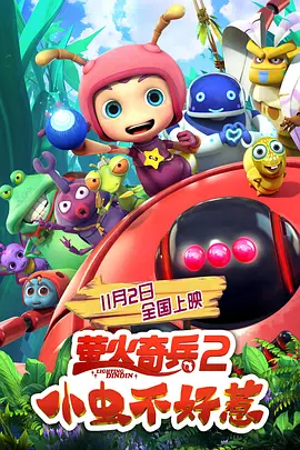 免费视频无遮挡